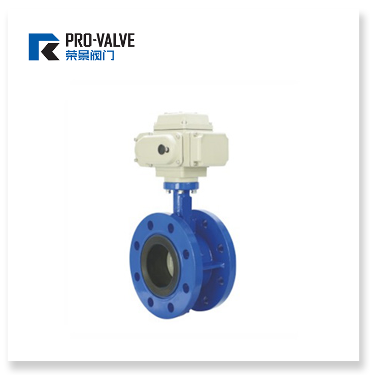 Electric double flanged butterfly valve