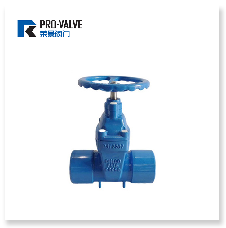 Resilient seated gate valve with smooth end